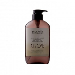 ECOLATIER Шампунь для всех типов волос All IN ONE, 600 мл  § NEW