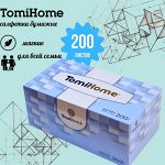 Салфетки бумажные двухслойные TomiHome GEOMETRY 200шт