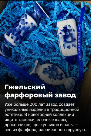 Гжель: подсвечник, блюдо, ладья, ваза. Винтаж, оригинал