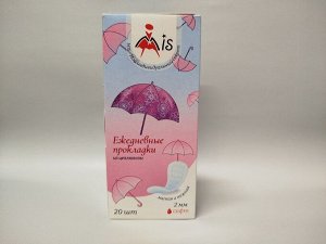 Прокладки ежедневные 20 шт в коробочке.