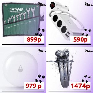 Набор инструментов Xiaomi JIUXUN TOOLS Daily Life Kit 12 in 1