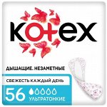 Прокладки Котекс ежедневные суперслим 56 шт.