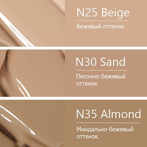Тональный крем для лица с коллагеном Enough Collagen 3X Moisture Foundation SPF15 # N00 Fair, 100мл