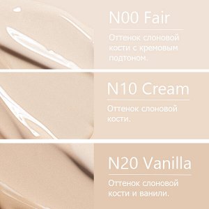 Тональный крем для лица с коллагеном Enough Collagen 3X Moisture Foundation SPF15 # N00 Fair, 100мл