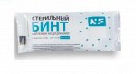 Бинт марлевый стерильный медицинский 5х10 см
