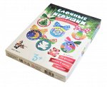 Набор для творчества. Елочные игрушки своими руками (12 фигурок,6 красок)