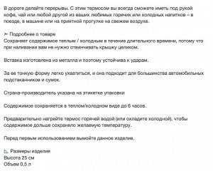 HÄLSA, Термос стальной вакуумный, синий, 0,5 л