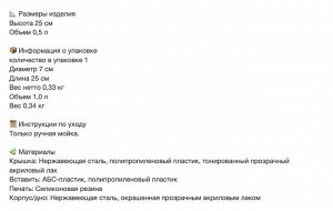 HÄLSA, Термос стальной вакуумный, синий, 0,5 л