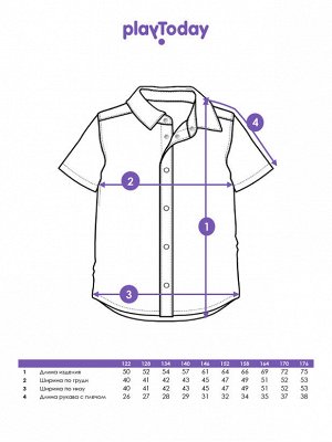 Рубашка текстильная для мальчиков (comfort fit)