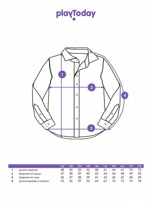 Рубашка текстильная для мальчиков (slim fit)