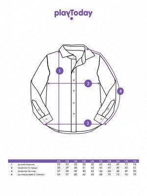 Рубашка текстильная для мальчиков (regular fit)