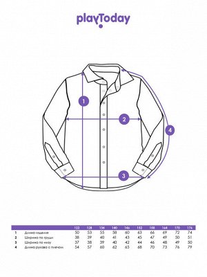 Рубашка текстильная для мальчиков (regular fit)