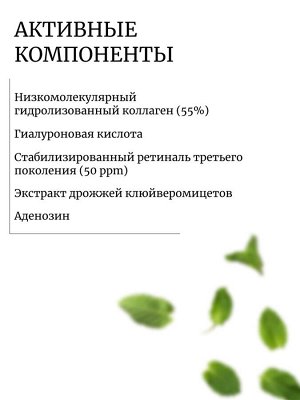 CKD Липосомальная лифтинг-ампула с ретиналем Retino Collagen Small Molecule 300 Pumping Ampoule