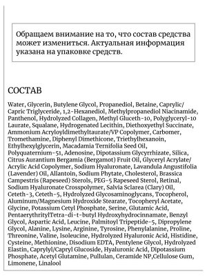 CKD Липосомальная лифтинг-ампула с ретиналем Retino Collagen Small Molecule 300 Pumping Ampoule