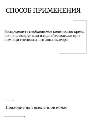 CKD Омолаживающий крем для век с роликовым массажёром Retinal 5X Guasha Eye Cream