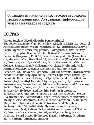 CKD Омолаживающий крем для век с роликовым массажёром Retinal 5X Guasha Eye Cream