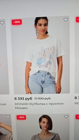 Новая футболка Monari премиум