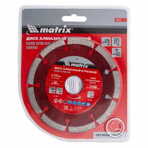 Диск алмазный, отрезной сегментный, 115 х 22.2 мм, сухая резка Matrix Professional