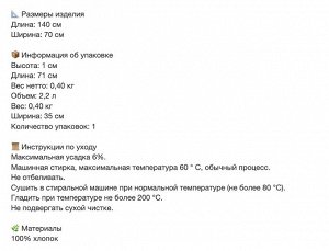 BLÅVINGAD, Банное полотенце с рисунком черепахи/темно-синее, 70x140 см