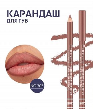 FARRES 2672 Карандаш для губ тон 305 матовый персико-бежевый * NEW