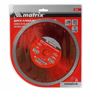 Диск алмазный, отрезной сплошной, 230 х 22.2 мм, сухая резка Matrix Professional