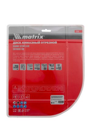 Диск алмазный, отрезной сплошной, 230 х 22.2 мм, мокрая резка Matrix Professional