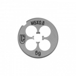 Плашка М5 х 0.8 мм Сибртех