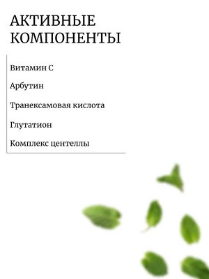 CKD Осветляющие патчи для глаз с витамином С Vita C Teca Triple Blemish Patch