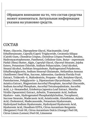 CKD Осветляющие патчи для глаз с витамином С Vita C Teca Triple Blemish Patch