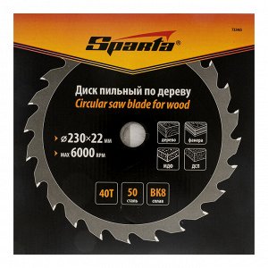 Пильный диск по дереву, 230 х 22 мм, 40 зубьев Sparta