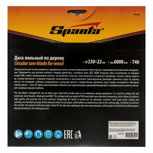 Пильный диск по дереву, 230 х 22 мм, 40 зубьев Sparta