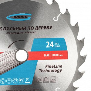Пильный диск по дереву 185 x 20/16 x 24Т Gross