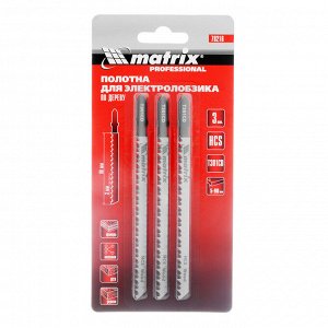 Полотна для электролобзика по дереву, 3 шт, T301CD, 90 x 3 мм, HCS Matrix Professional