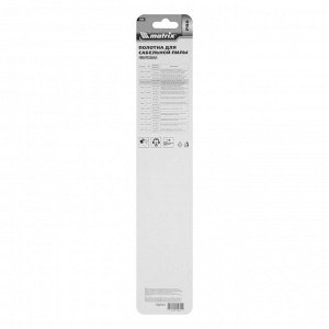 Полотна универсальные для сабельной пилы S1222VF, 275/1.8-2.5 мм, Bimetal, 2 шт, Pro Matrix