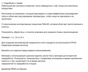 KAVALKAD, Кастрюли, набор из 3 шт., черный
