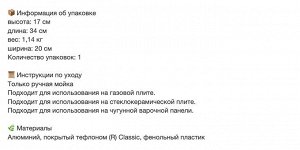 KAVALKAD, Кастрюли, набор из 3 шт., черный