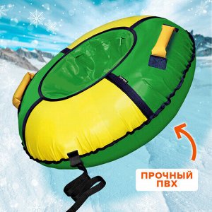 Тюбинг-ватрушка, 95 см, зеленый/желтый, верх ПВХ, Nk, ТБ1К-95/ЗЖ2