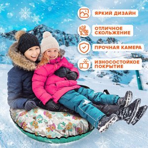 Тюбинг-ватрушка, 95 см, с принтом, "Забавные медвежата", верх оксфорд, Nk, ТБ2К-95/ЗМ