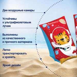 Нарукавники для плавания "Подводный мир" 30x15 см, 5-12 лет, BESTWAY, 32102