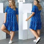 Одежда из разных закупок