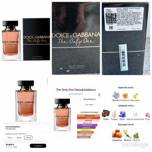 Женские духи The Only One Dolce & Gabbana 100 мл. Оригинал