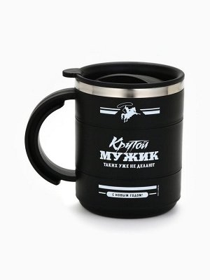 Термокружка новогодняя «Крутой мужик», 450 мл, 12.5x10.5 см