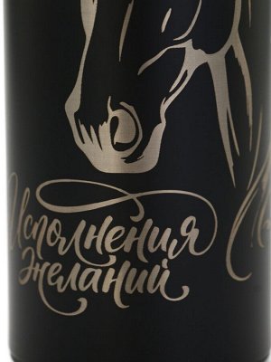 Термос новогодний «Исполнения желаний», 500 мл
