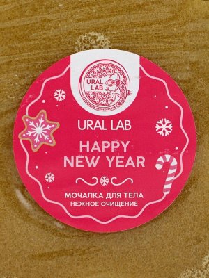 Мочалка для тела в форме рождественского пряника, URAL LAB