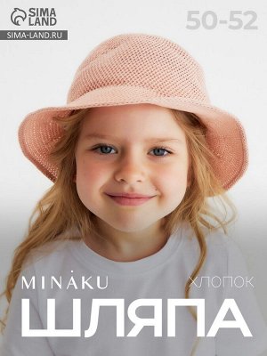 Шляпа для девочки MINAKU с бантом, розовая, размер 50-52