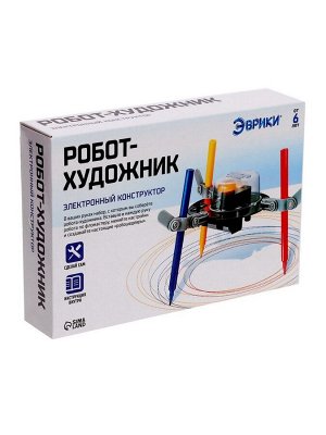 Электронный конструктор «Робот-художник», 3 фломастера