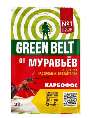 Средство Карбофос от насекомых-вредителей 30 г