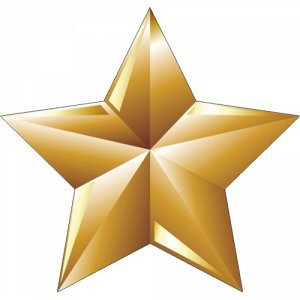 Наклейка Золотая звезда