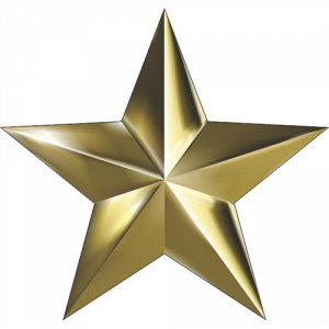 Наклейка Золотая звезда. Вариант 2