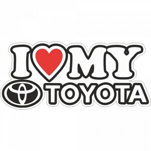 Наклейка I love my Toyota